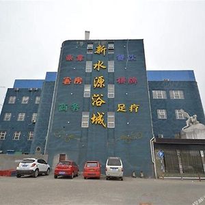 Oyo Xinshuiyuan Hotel Nanking Exterior photo