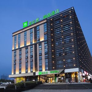 Ibis Styles Nanjing South Railway Station North Square Hotel Exterior photo