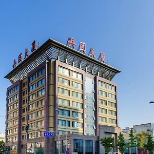Hotel Bingtuan Building Peking Exterior photo