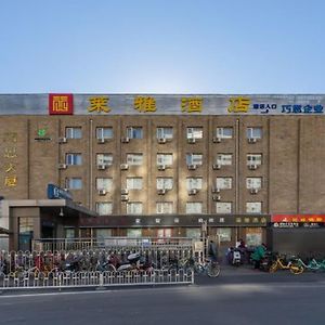 Hanting Express Peking Exterior photo