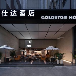 Nanjing Goldstar Hotel Exterior photo