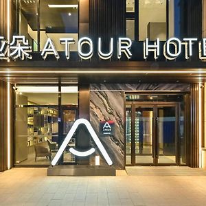 Atour Hotel Shenyang Nanta Wenhua Road Exterior photo