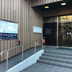 Hotel Carna A - Vacation Stay 53725V Kumamoto Exterior photo