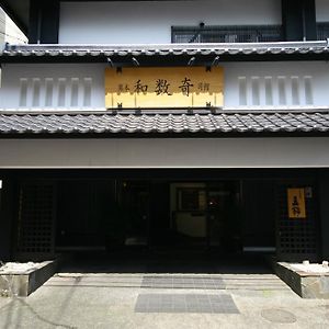 Wasuki Tsukasakan Kumamoto Exterior photo