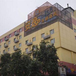 Ane Chain Hotel - E Ying Branch Chengdu Exterior photo