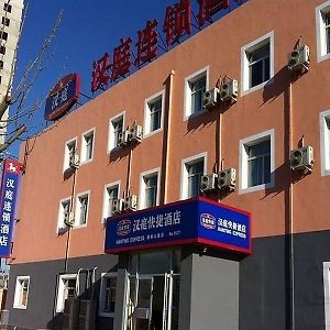 Hanting Hotel Beijing Liuliqiao Exterior photo