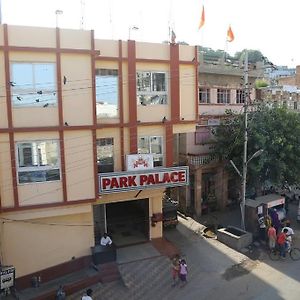 Park Palace Ajmer Exterior photo