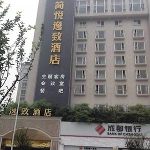 Happiness Hotel Chengdu Exterior photo