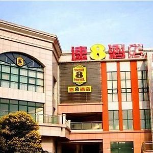 Super8 Hotel Nanjing South Railway Station Yu Lan Lu Exterior photo