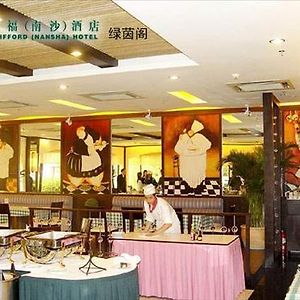 Clifford Nansha Hotel Kanton Restaurant photo