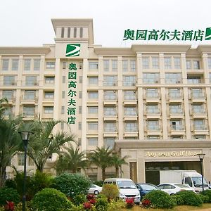 Aoyuan Golf Hotel Kanton Exterior photo