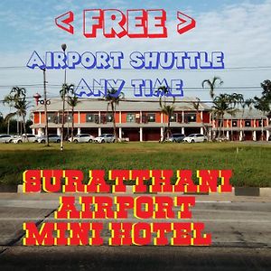 Suratthani Airport Mini Hotel Surat Thani Exterior photo
