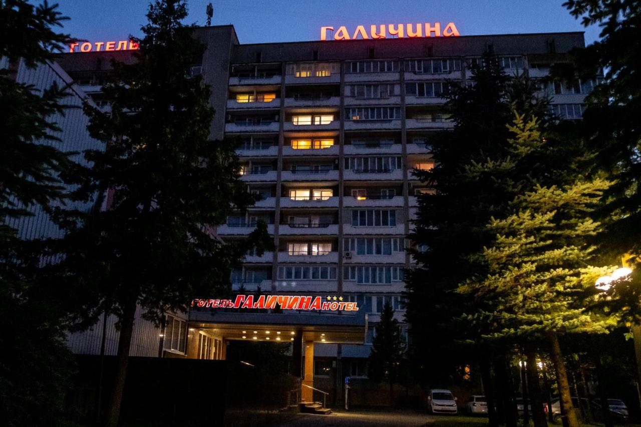 Hotel Halychyna Ternopil Exterior foto