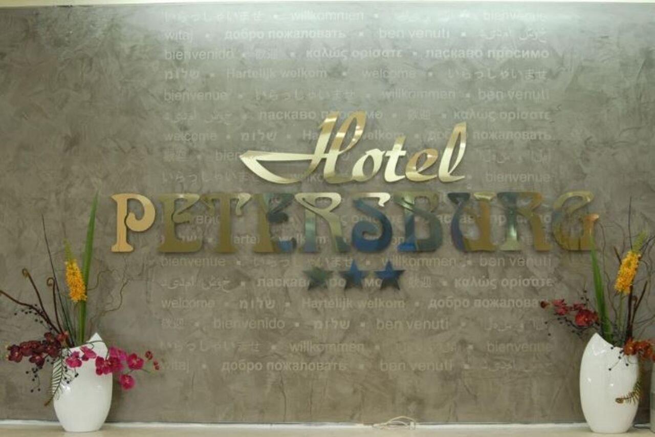 Hotel Petersburg Superior Düsseldorf Exterior foto