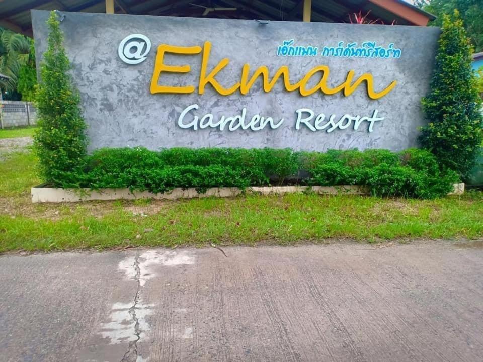 Ekman Garden Resort Sichon Exterior foto