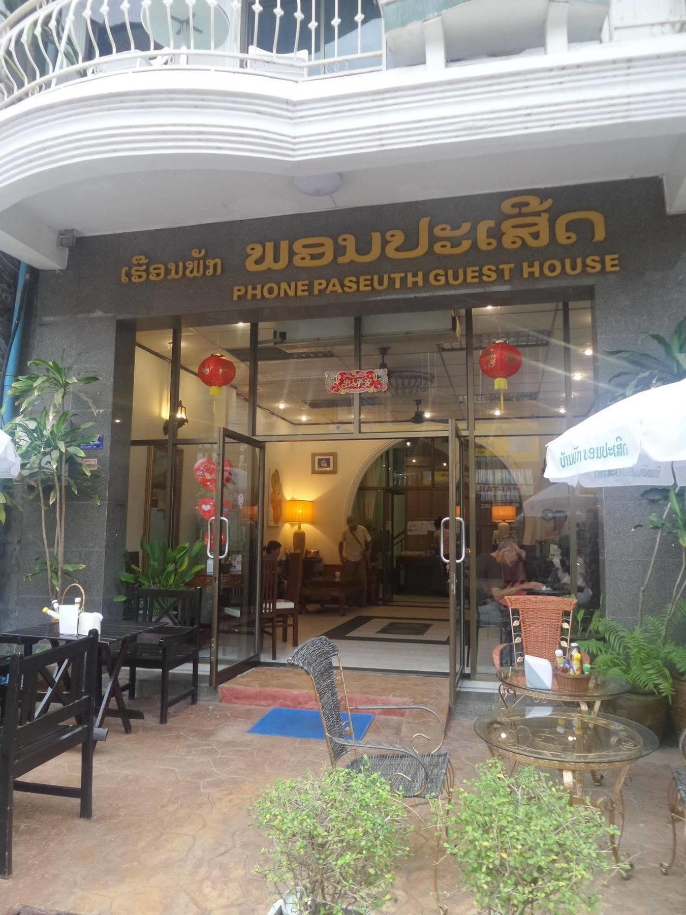 Phonepaseuth Guesthouse Vientiane Exterior foto