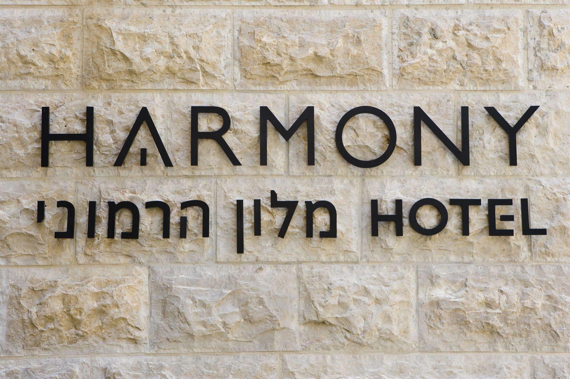 Harmony Hotel - An Atlas Boutique Hotel Jerusalem Exterior foto