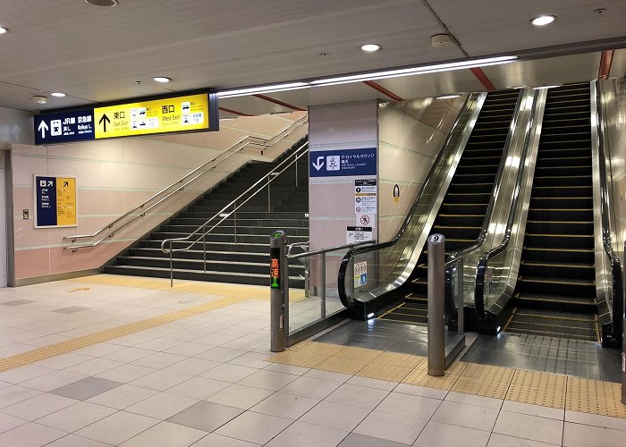 Yokohama Station photo