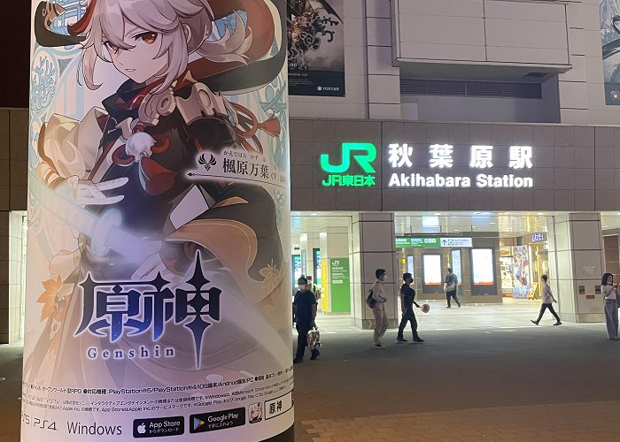 Akihabara Station Best boy next to Akihabara station, Tokyo. : r/Genshin_Impact photo