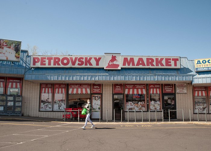 Leo Mall Shopping Center The Philly neighborhood where Russian is more common than English ... photo