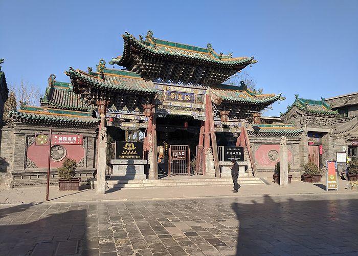 Pingyao photo