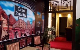 Cairo Paradise Hotel Exterior photo