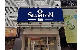 Siamton Inn Kalkutta Exterior photo