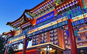 Beijing Grand Hotel Peking Exterior photo
