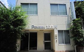Pension Kitashirakawa Kyōto Exterior photo