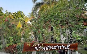 Bann Suan Rachawadee B&B Sisaket Exterior photo