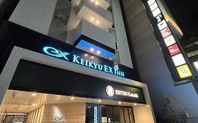 Keikyu Ex Inn Hamamatsucho Daimon-Station Präfektur Tokio Exterior photo