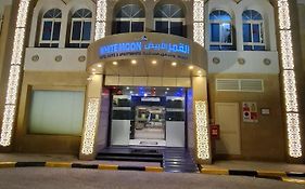 Aparthotel White Moon Al Sadd Doha Exterior photo