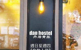 Dan Hostel Taipeh Exterior photo