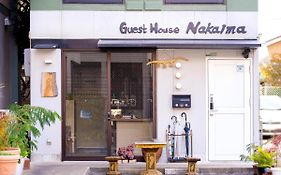 Guest House Nakaima Fukuoka  Exterior photo