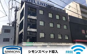 Hotel Livemax Umeda Nakatsu Ōsaka Exterior photo