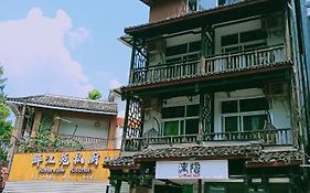 Yangshuo Xingping This Old Place Li-River Inn Exterior photo