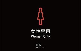 9H Nine Hours Woman Kanda Präfektur Tokio Exterior photo
