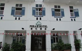 Perak Hotel  Singapur Exterior photo