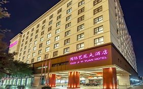 Guo Ji Yi Yuan Hotel Peking Exterior photo