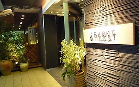Holiday Inn Osaka Namba Exterior photo