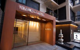 Ueno Touganeya Hotel Präfektur Tokio Exterior photo