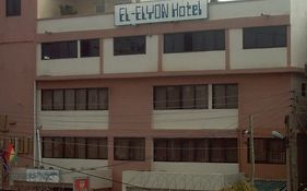 El Elyon Hotel Akkra Exterior photo