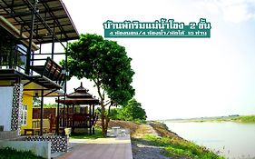 Mekong Tarawadee Villa Tha Bo Exterior photo