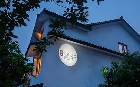 Han Xuan Boutique Hostel Hangzhou Exterior photo