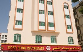 Tiger Home Hotel Apartments Maskat Exterior photo