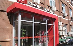 Piao Home Inn Beijing Qian Men Exterior photo