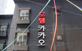 Motel Kakao Seoul Exterior photo