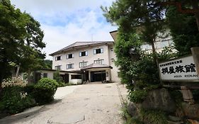 Hotel Kiriya Ryokan Nozawaonsen Exterior photo