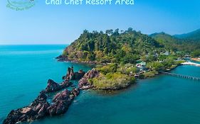 Chai Chet Resort Koh Chang Exterior photo