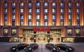 The Imperial Mansion, Beijing - Marriott Executive Apartments Exterior photo